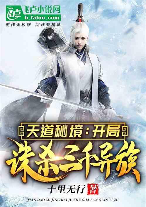 化学雕龙