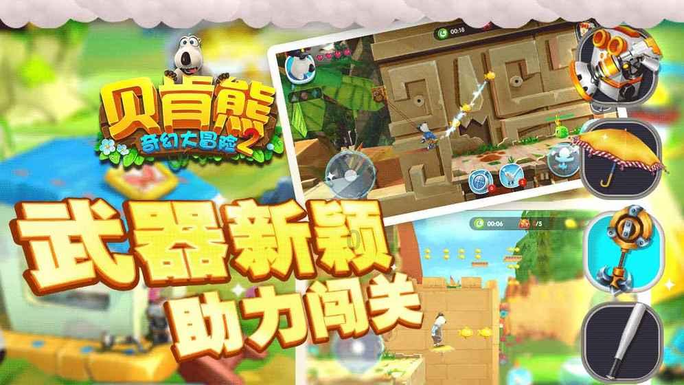 像素小战士酷跑