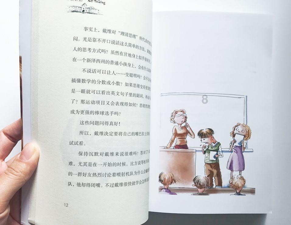 翻滚吧大脚车