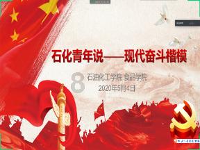 小孩怎么喜欢哭？游戏画面