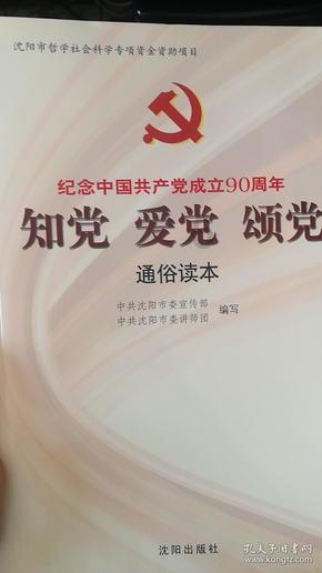 奥特曼足球大冒险